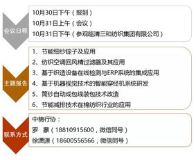 綠色未來，始于足下——?dú)g迎參與節(jié)能減排技術(shù)推廣活動(dòng)